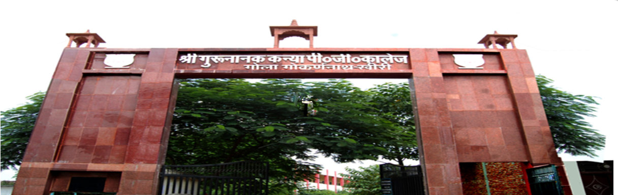 Shri Gurunanak Kanya Mahavidyalaya Kheri